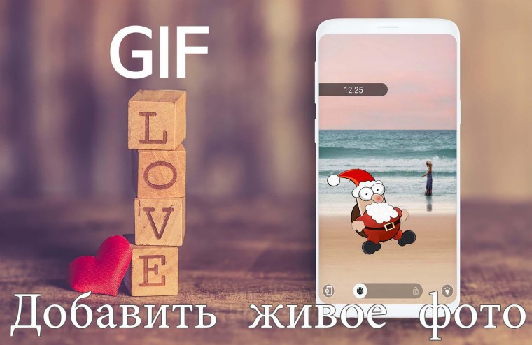 Картинки на рабочий стол и экран блокировки парные