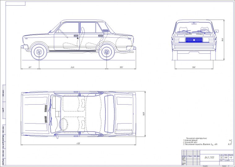 ВАЗ 2105 чертеж