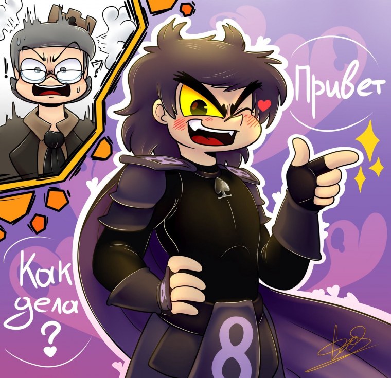 Пик 13 карт арт