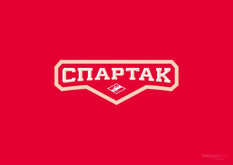 Спартак Москва надпись