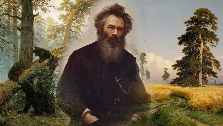 Иван Иванович Шишкин