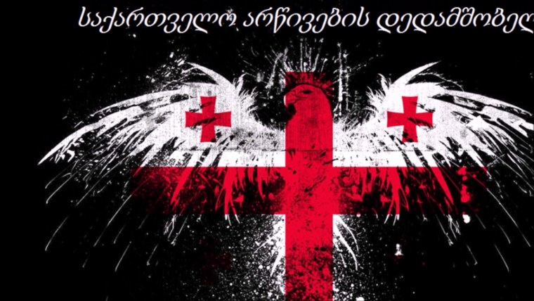 Флаг Грузии