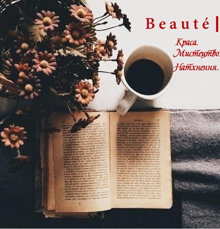 Писатель с кофе