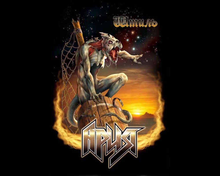 Сектор газа плакат