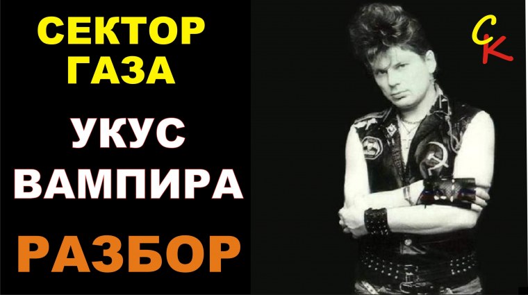 The Chemodan Clan лого