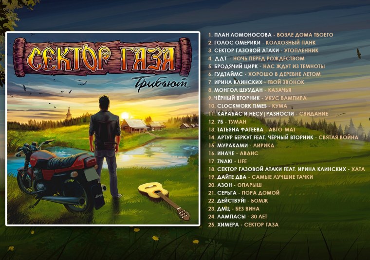 Сектор газа нажми на ГАЗ 1993