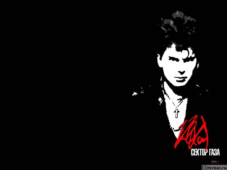 Юрий Хой с микрофоном