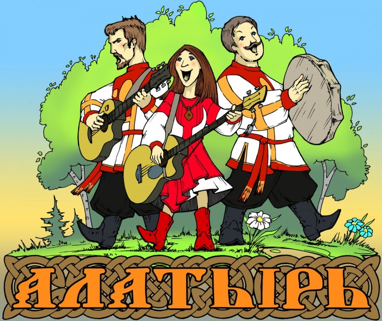 Фолк рок арт