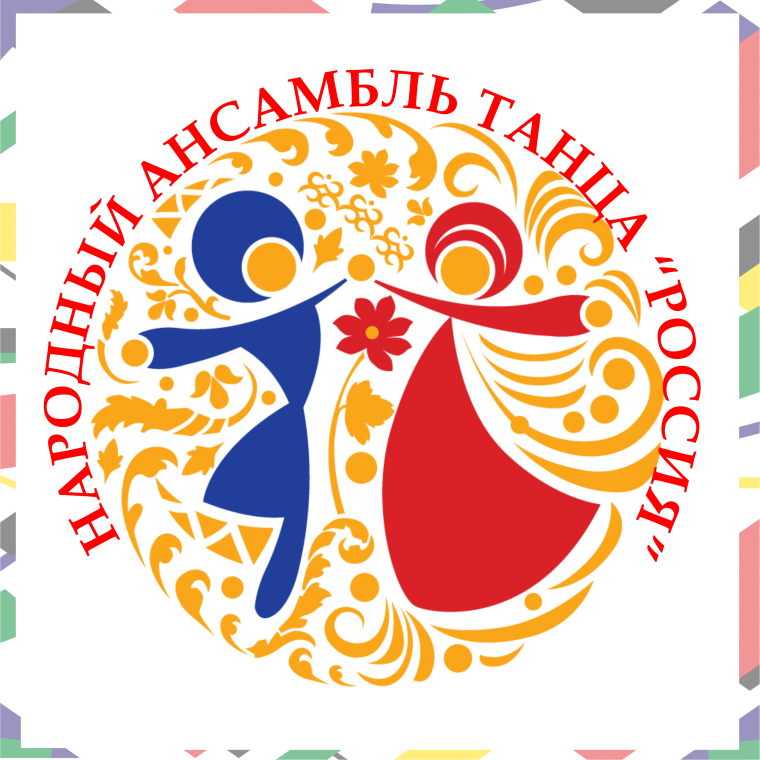 Логотип танцевального коллектива
