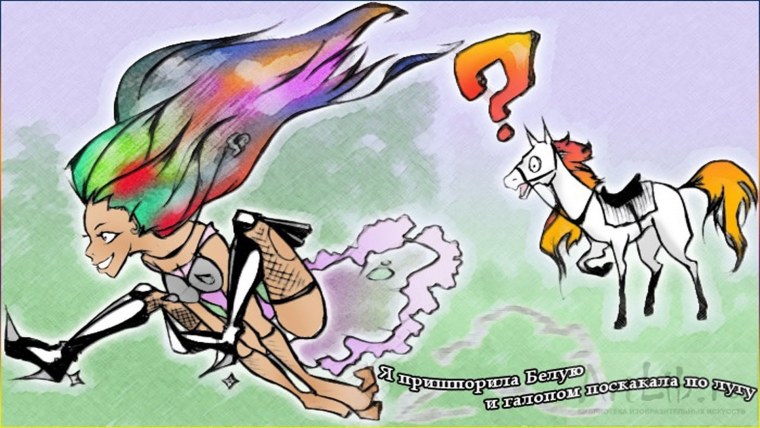 Гача лайф ОС горничная