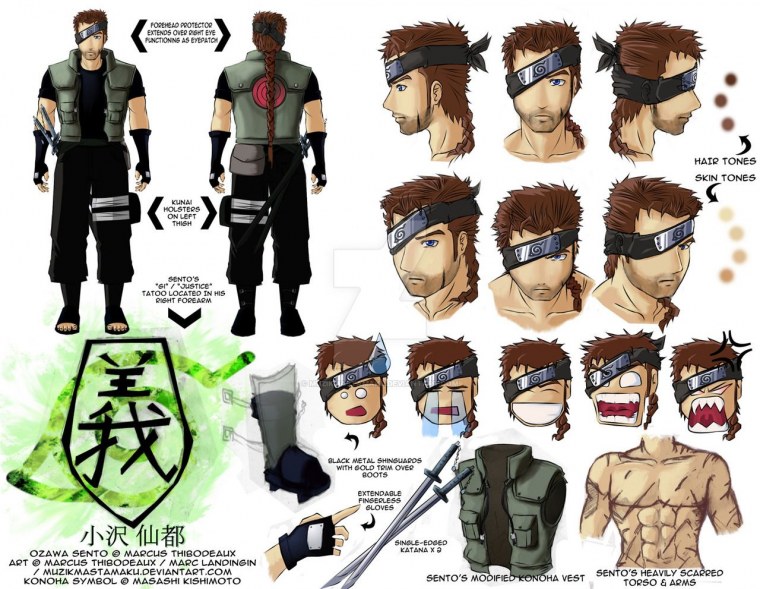 Наруто клан Хатаке герб