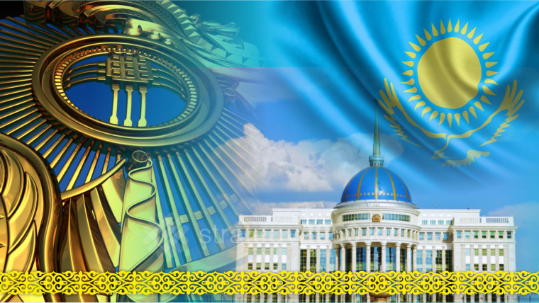 Независимость Казахстана