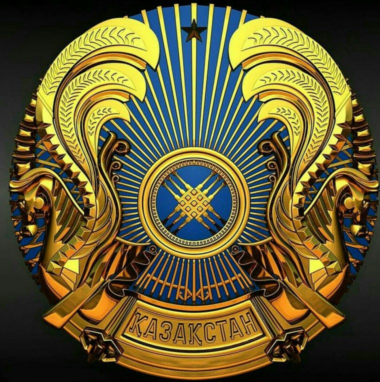 Герб Казахстана логотип