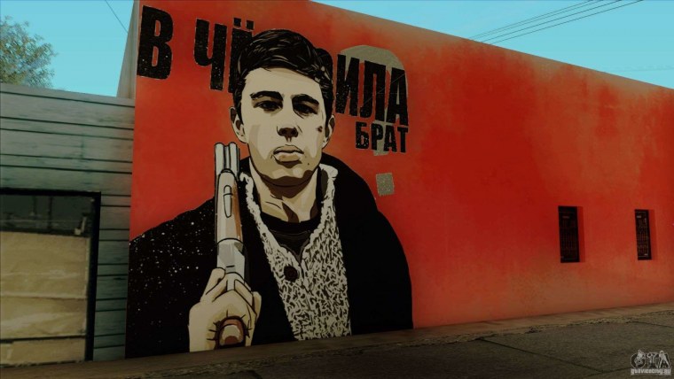 Данила Багров Art