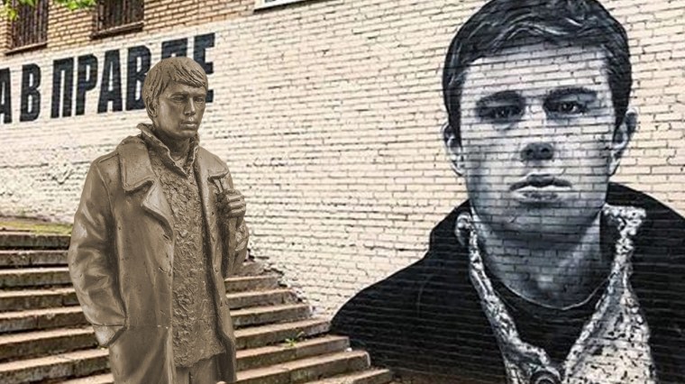 Брат Сергей Бодров Постер