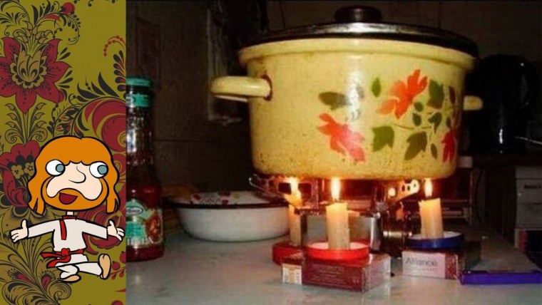 Без электричества прикол