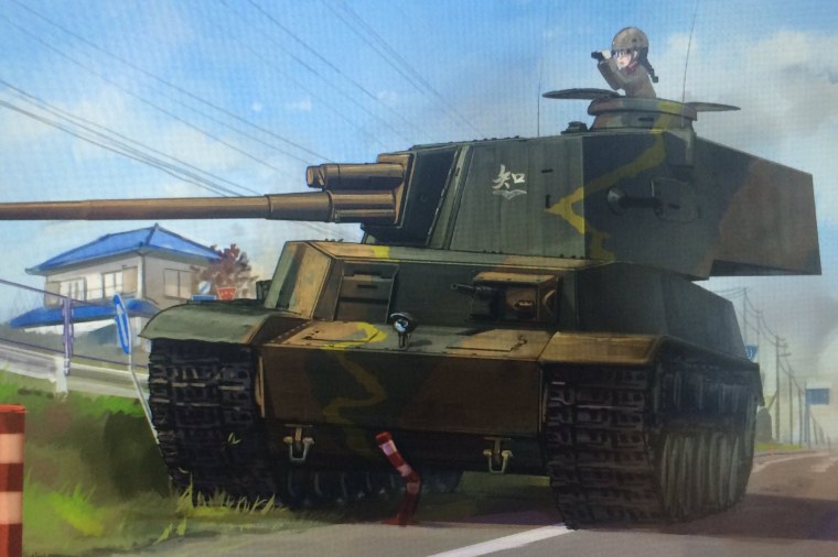 Type 5 chi-RI Art