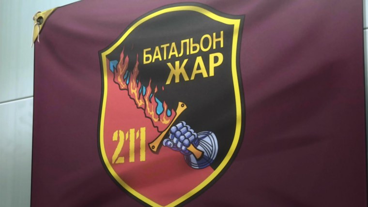 Батальон Жар арт