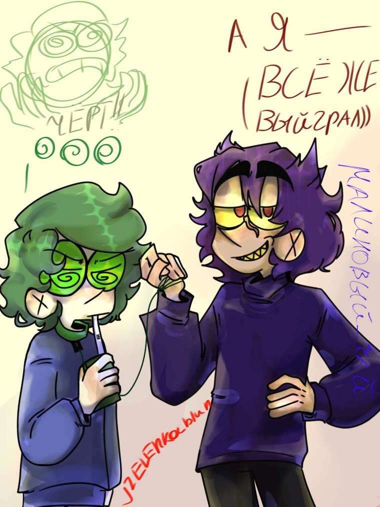 13 Карт земля королей вару