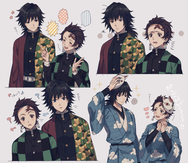 Гию Томиока и Сабито