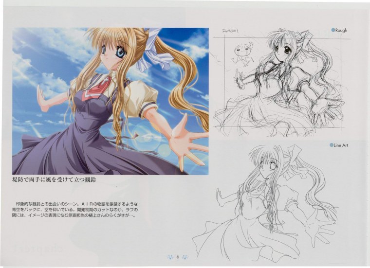 Скетчбуки для рисования аниме