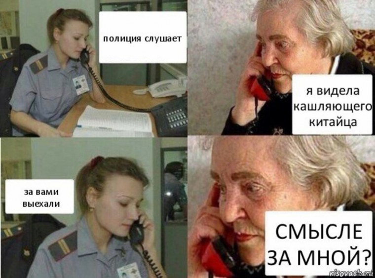 Телефонные мошенники