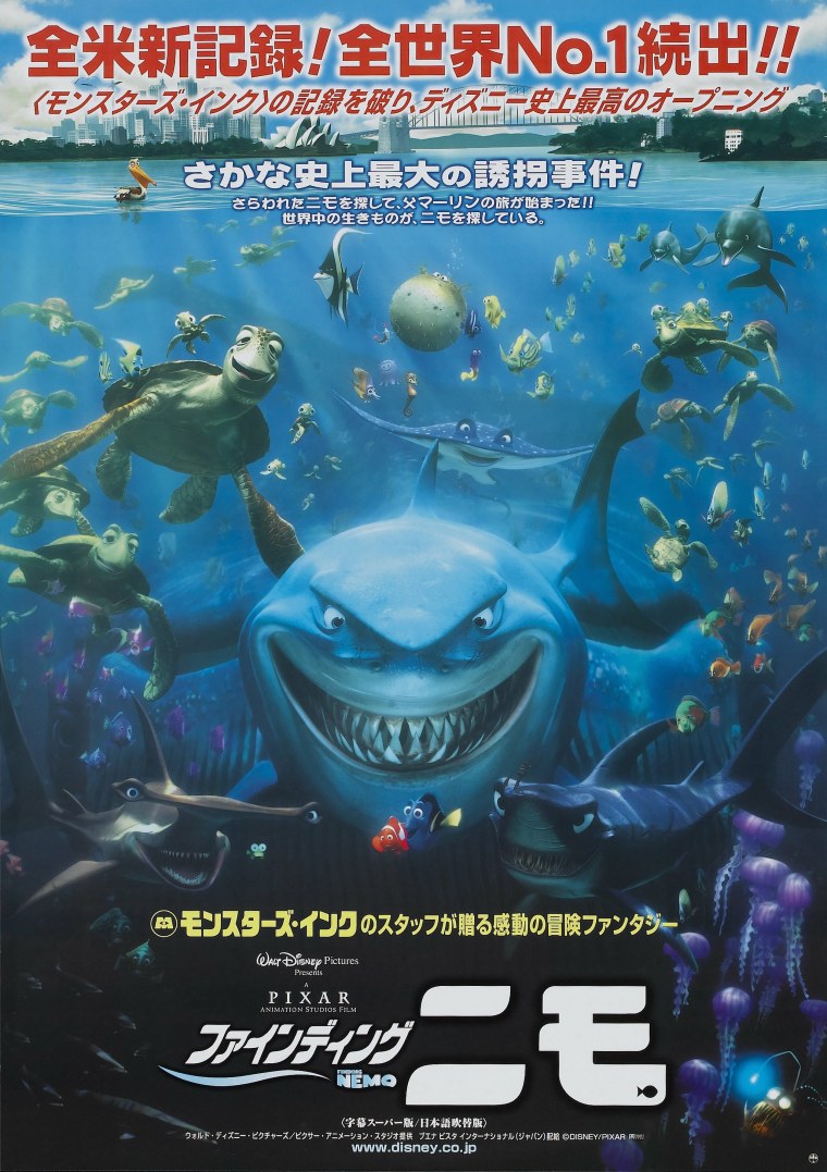 Постер обложка в поисках Немо (finding Nemo)