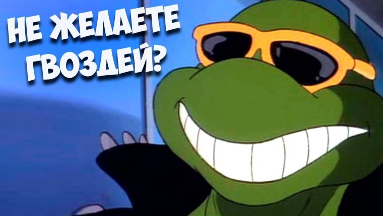 Микеланджело Черепашки-ниндзя 1987