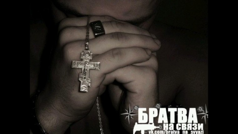 Крест на руке