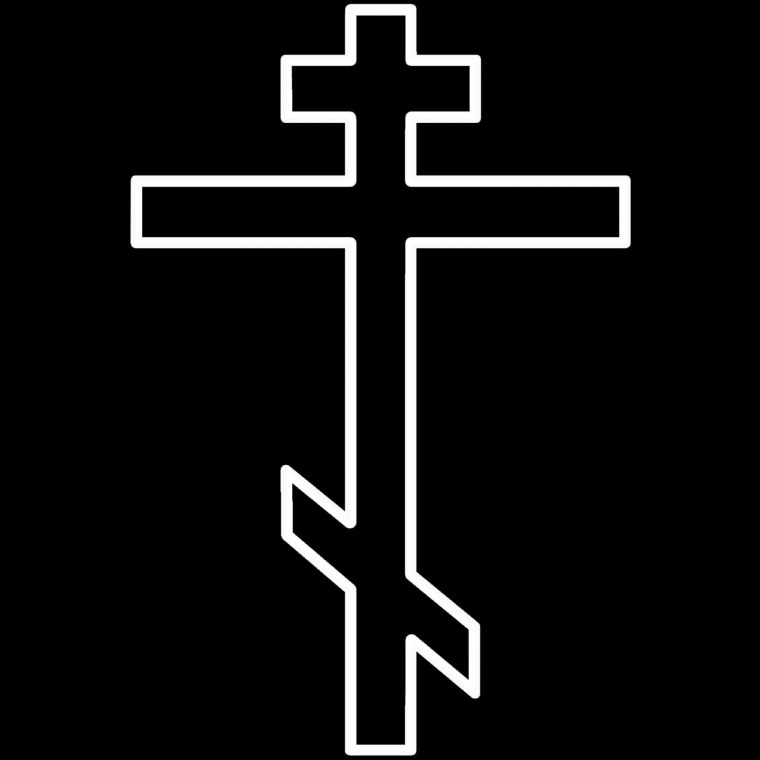 Церковный крест на черном фоне