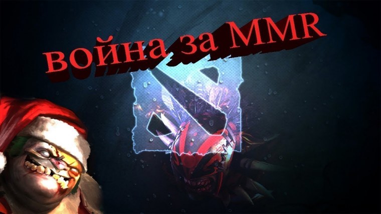 Дота два стрим