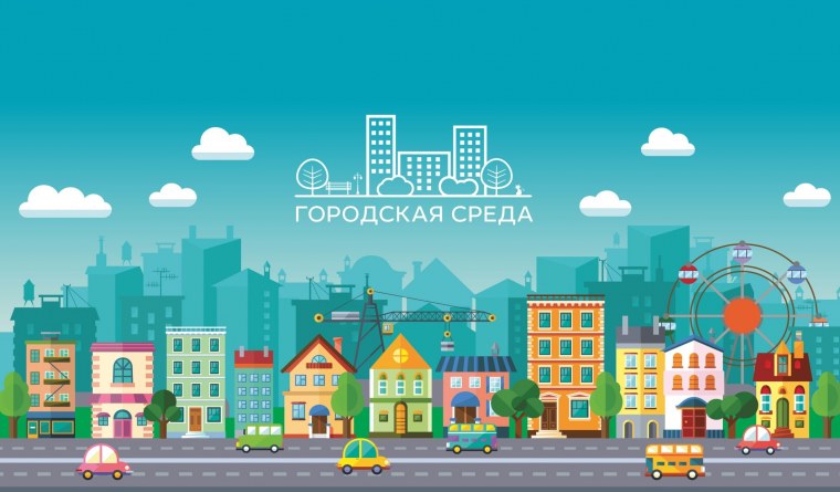 Дети в городе