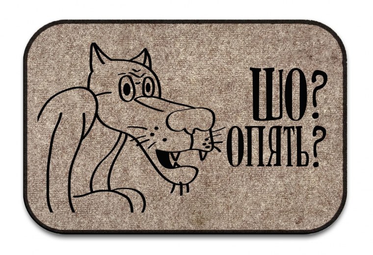 Волк у дерева из мультика