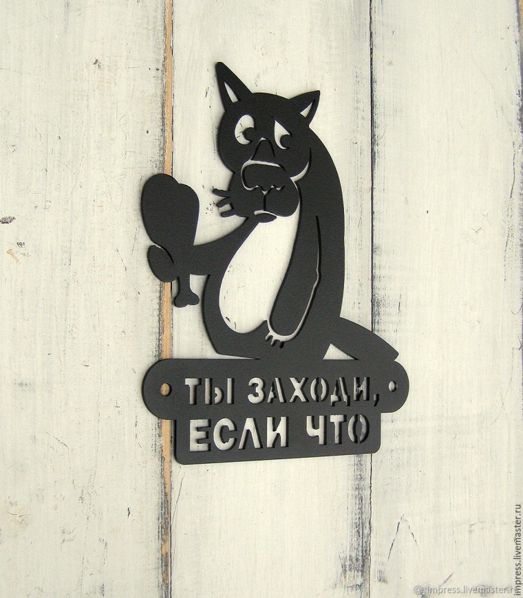 Кнокер с волком