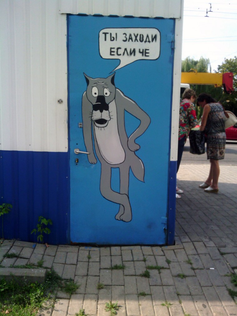 Туалет рисунок