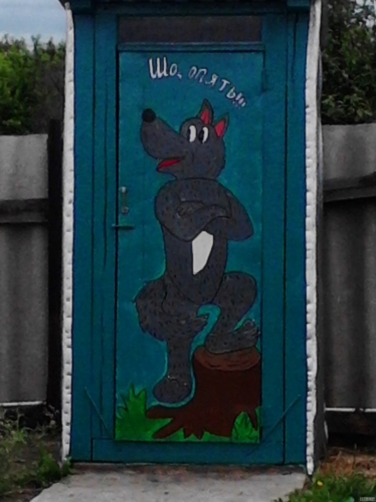 Волк на двери туалета
