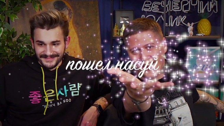 Пикчи с Юликом