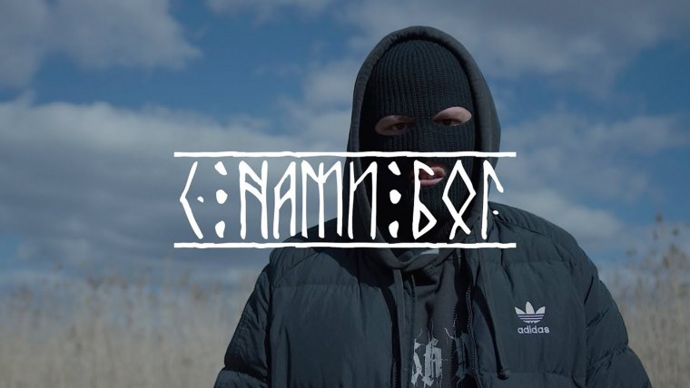 Мерч Руслана смн