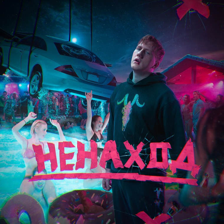 Святой отец Руслан CMH