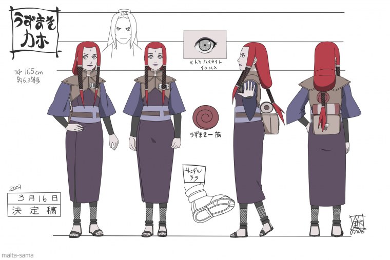 Наруто Узумаки Узушио