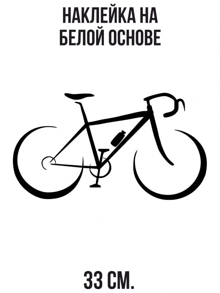 Электровелосипед Stark