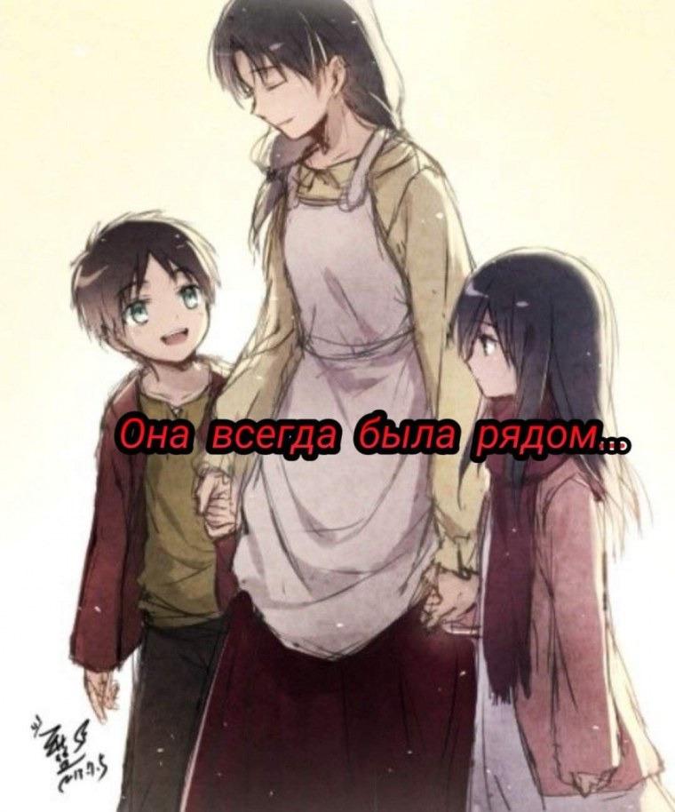 Атака титанов Эрен 1 сезон