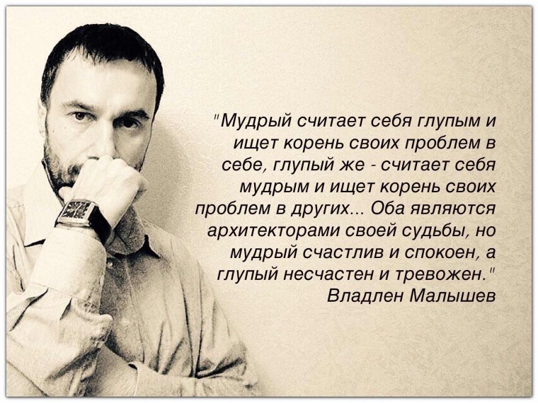 Владлен Малышев