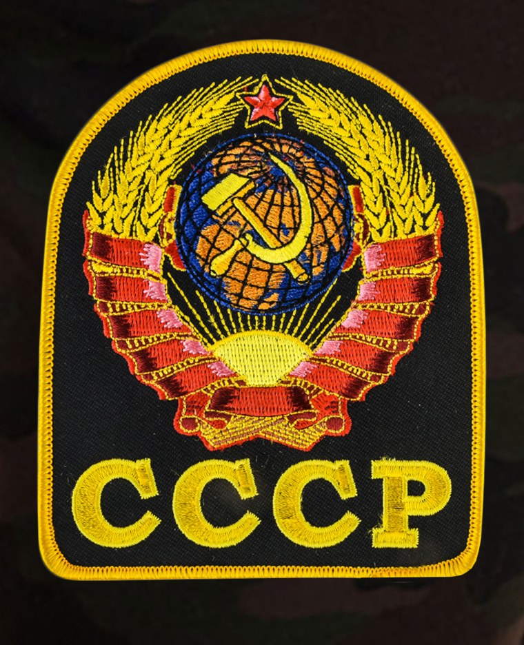 Советские нашивки