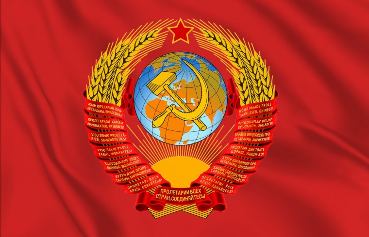 Герб СССР 1977