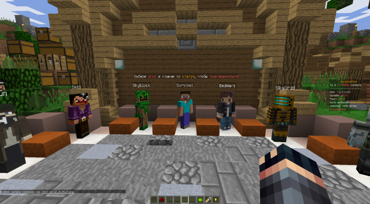 Сервера майнкрафт