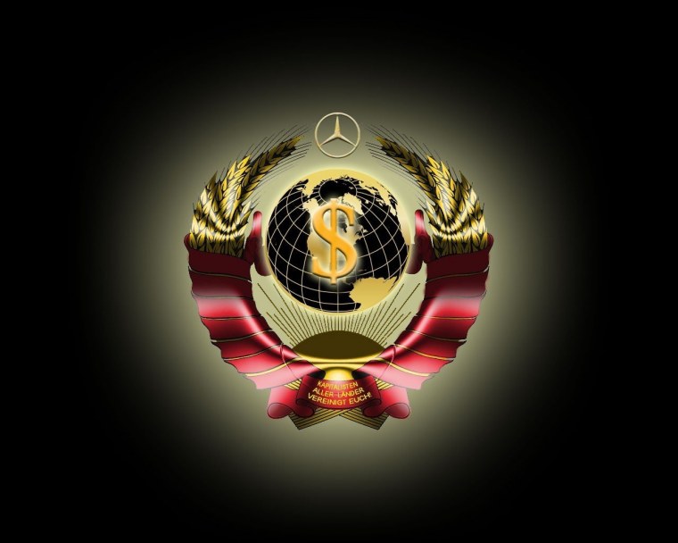 Герб СССР на темном фоне