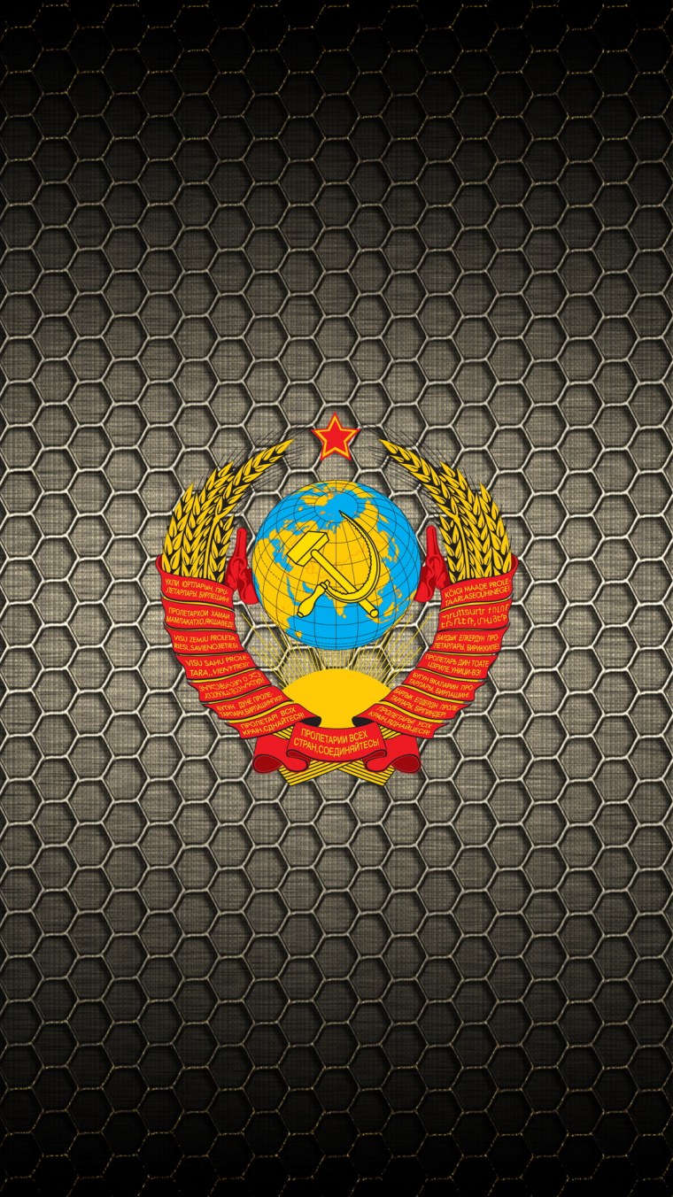 Герб СССР картинки