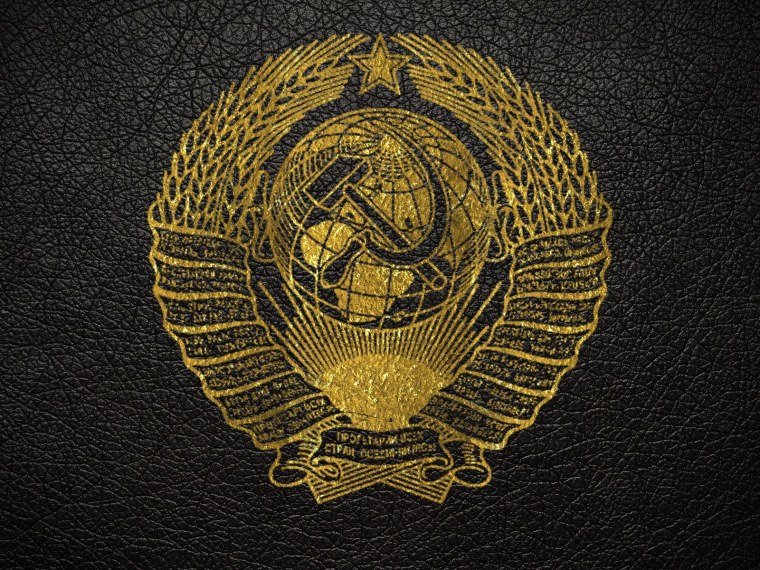 Герб СССР В 1920х