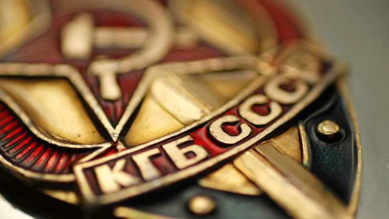 Комитет госбезопасности СССР